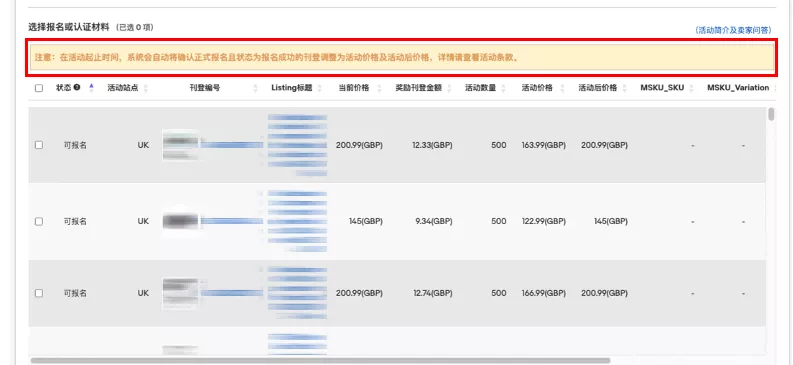 营销活动-第7张图片