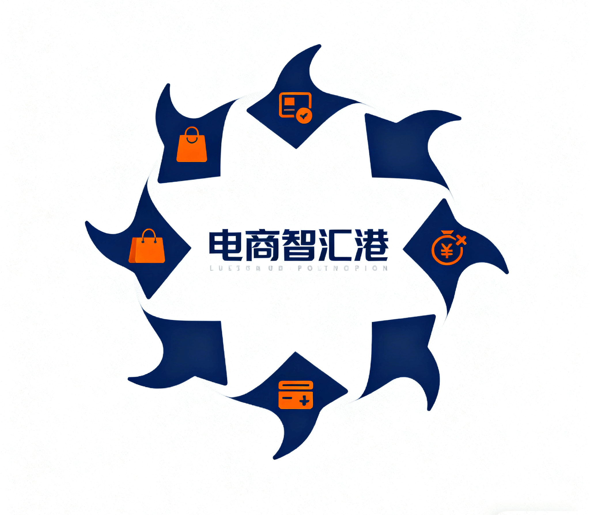 电商智汇港资讯