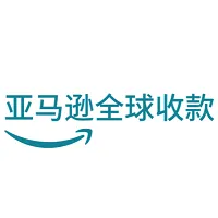 亚马逊全球收款享受安全、便利、透明的收款体验