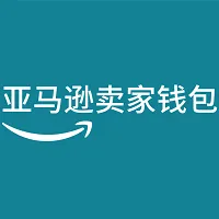 亚马逊卖家钱包灵活收付，自由掌控，0费率以美元支付美国当地供应商，付款无需换汇