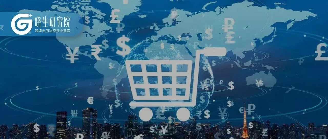 美国海外仓最新的发展态势如何？