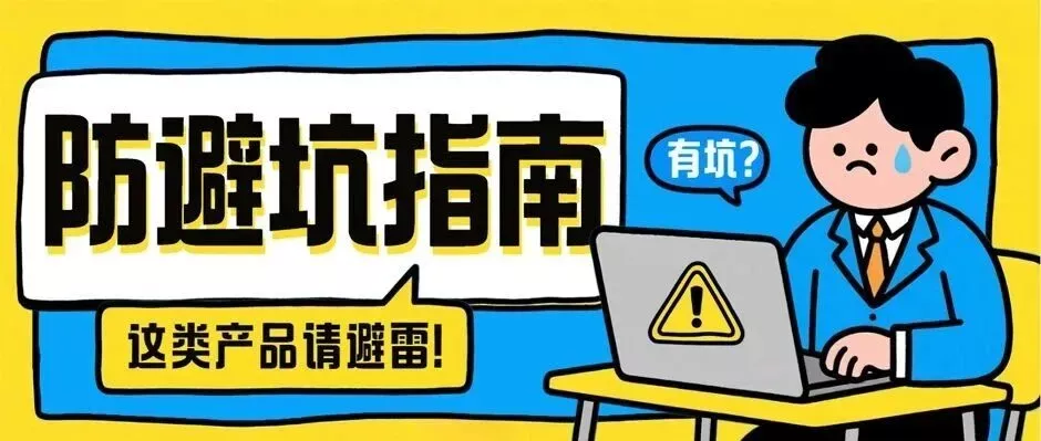 一键排查！Keith维权8张新图原文件及&ldquo;桌面猫床&rdquo;维权全解析！附名单！！！
