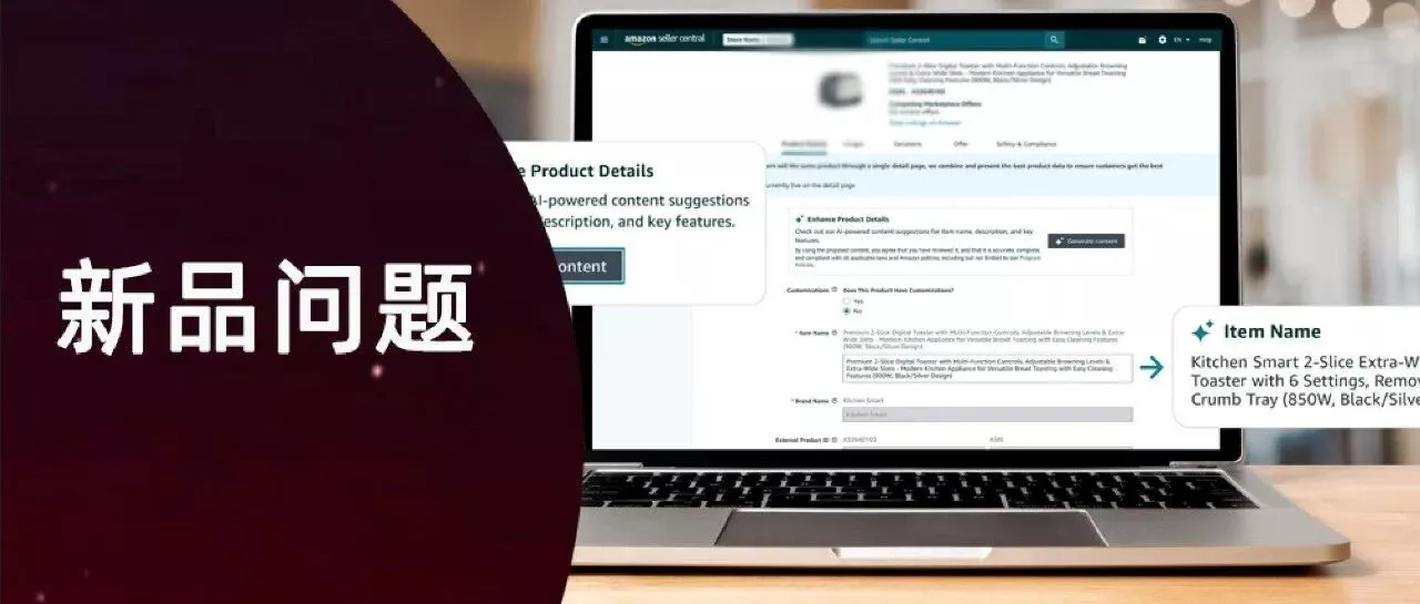 怎么利用竞品提炼产品的卖点和关键词？