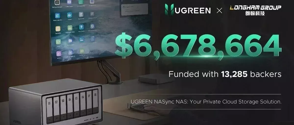 从Kickstarter霸榜到AI存储破局！绿联、ORICO国产NAS众筹出海实战合集