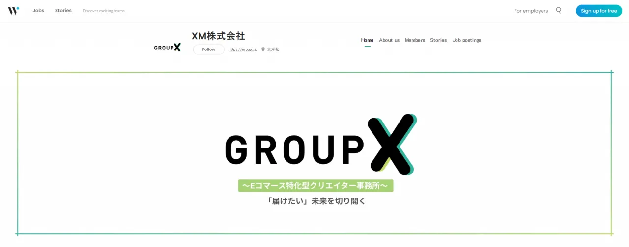 XM株式会社