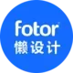 Fotor懒设计