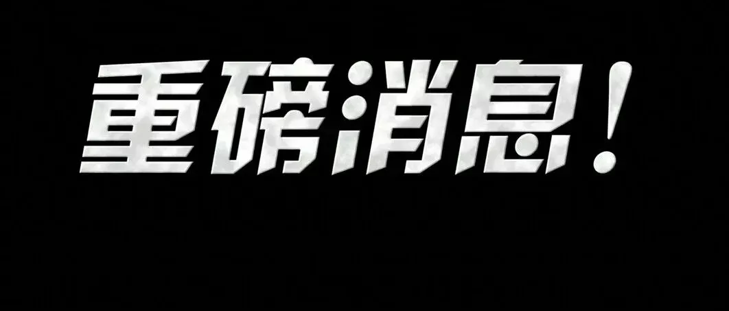 深圳启动跨境电商&ldquo;无票免征&rdquo;试点！
