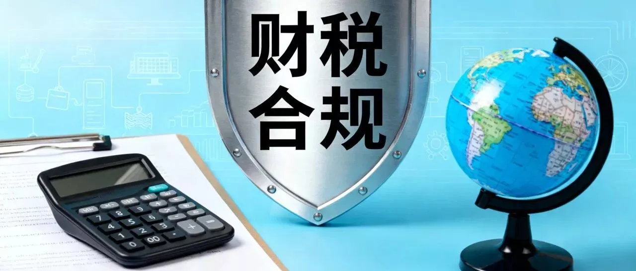 别只顾卖货了！跨境电商的下半场是&lsquo;全球战略与架构力&rsquo;