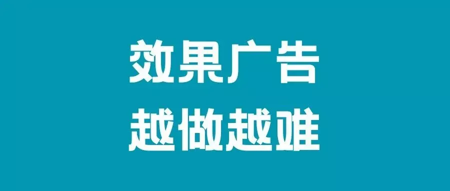 跨境电商正在经历&ldquo;复杂叙事&rdquo;。