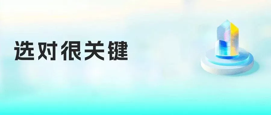 想注册香港公司？选择独立地址还是秘书地址？