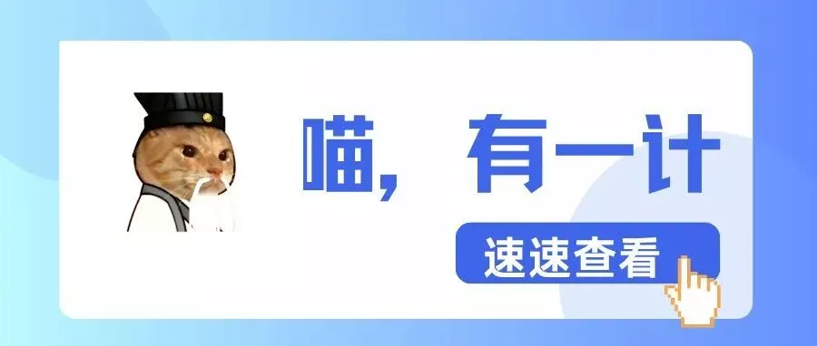 亚马逊效率提升300百分之！