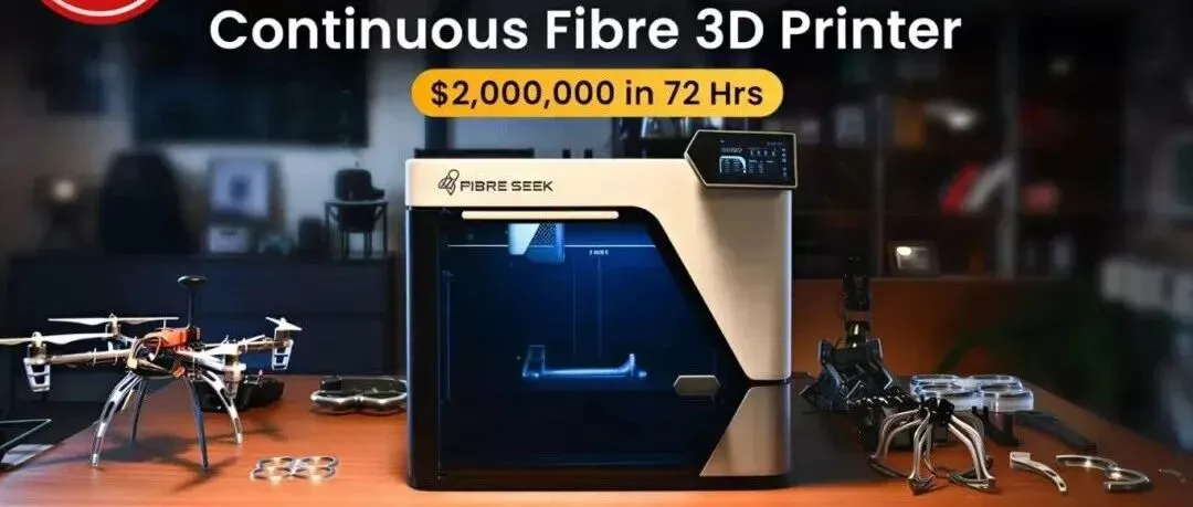 海外众筹 | Kickstarter众筹一周热门产品精选