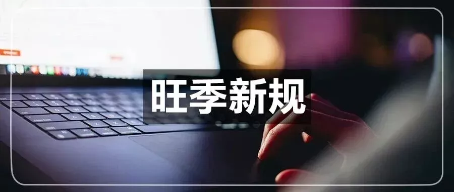 亚马逊黑五前夕的&ldquo;价格地震&rdquo;：你的参考价还好吗？