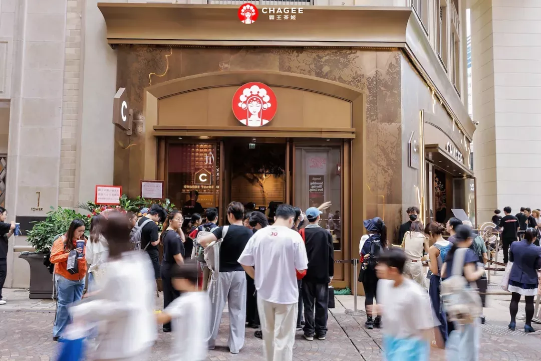 全球化公司｜直击霸王茶姬三季度财报电话会：海外增长、盈利韧性与产品革新