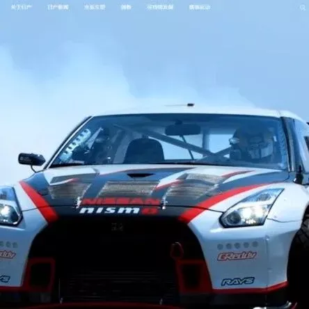 商标很多！GBC律所代理汽车巨头日产集团侵权起诉中