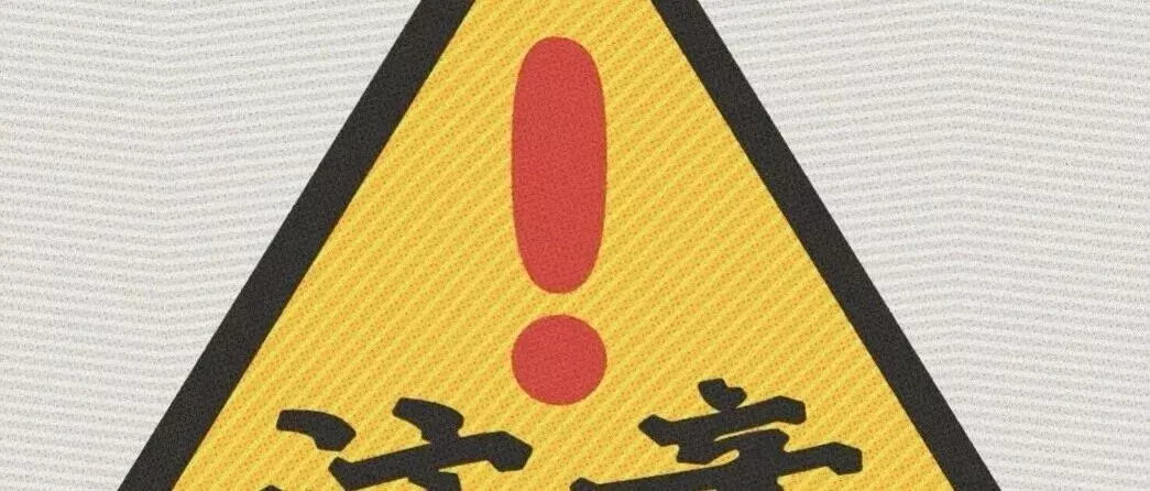 成本飙升！加拿大商标专利官费上涨2.7百分之，2026年1月1日起生效！