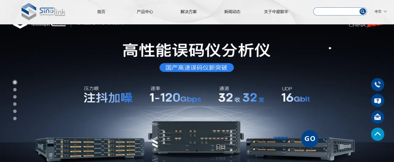 中星联华Sinolink