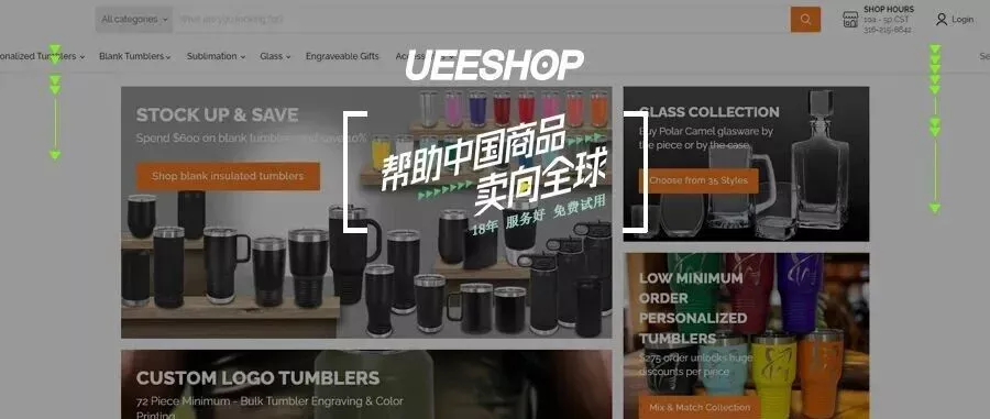 独立站优秀案例分析：杯具供应商如何打造差异化竞争力？