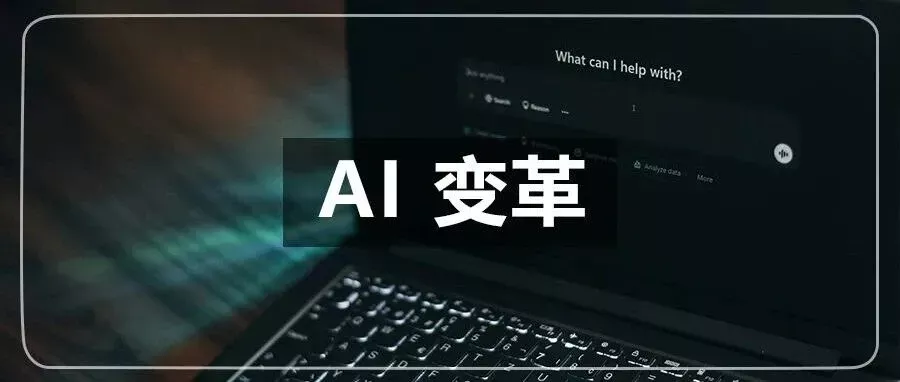 亚马逊联手OpenAI！站内流量格局正在被重塑