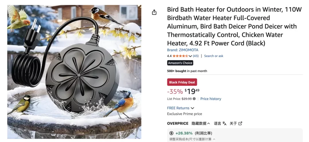 我们所以为的小众，是美国人的刚需——信息差带来的选品机会