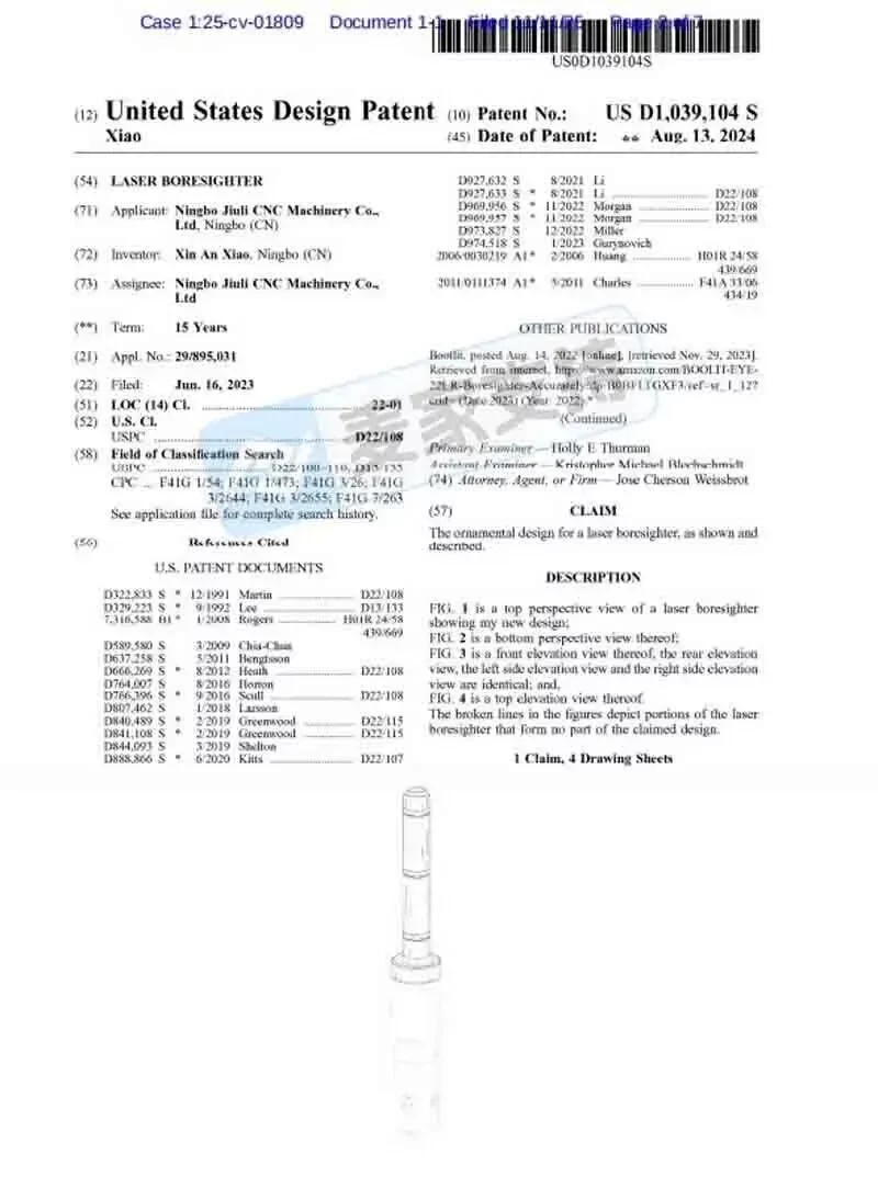 25-cv-01809，激光校准器美国专利已发起维权，跨境卖家注意避雷！