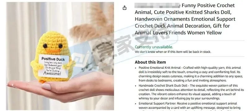 25-cv-01815，两案并发！跨境热销针织玩偶专利隐匿维权