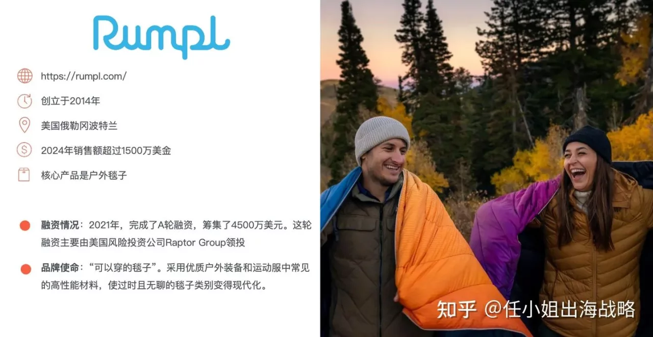 跨境户外运动市场：“轻量化&复合运动”实现利润倍增！