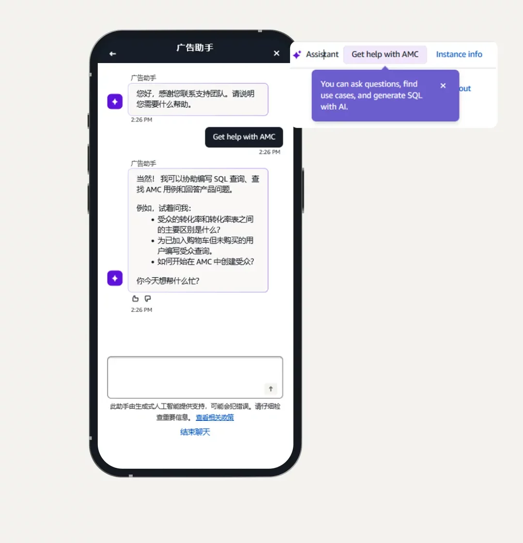 9大亚马逊广告功能重磅上新，AI加持让投放更高效更轻松
