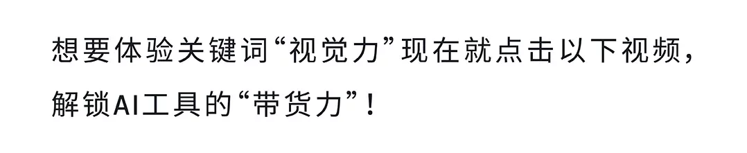 亚马逊关键词可视化，4步解锁视频带货力
