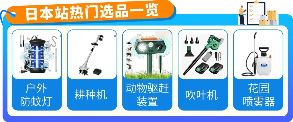 亚马逊内部数据首曝！3大趋势密码，助您撬动万亿商机