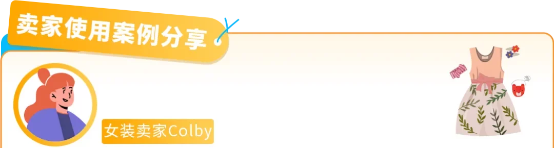 紧急提醒！谨防大促后退货，这些细节要先做，亚马逊卖家立即行动