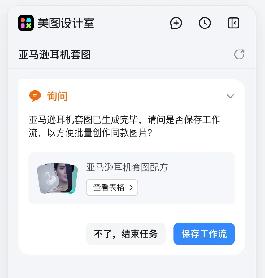 亚马逊审核收紧，这个细节成爆单关键！