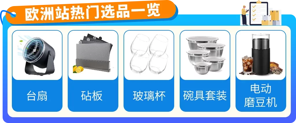 亚马逊内部数据首曝！3大趋势密码，助您撬动万亿商机