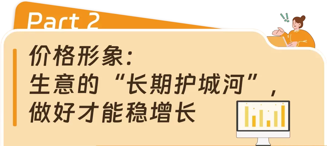 重磅，亚马逊【价格历史】上线，打破价格信息差！