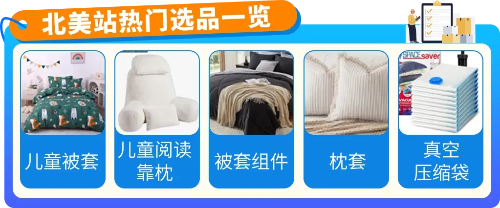 亚马逊内部数据首曝！3大趋势密码，助您撬动万亿商机