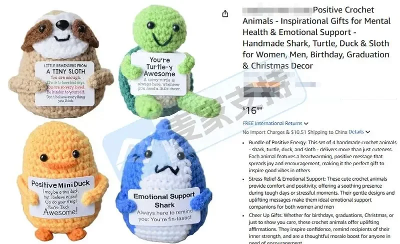 25-cv-01815，两案并发！跨境热销针织玩偶专利隐匿维权