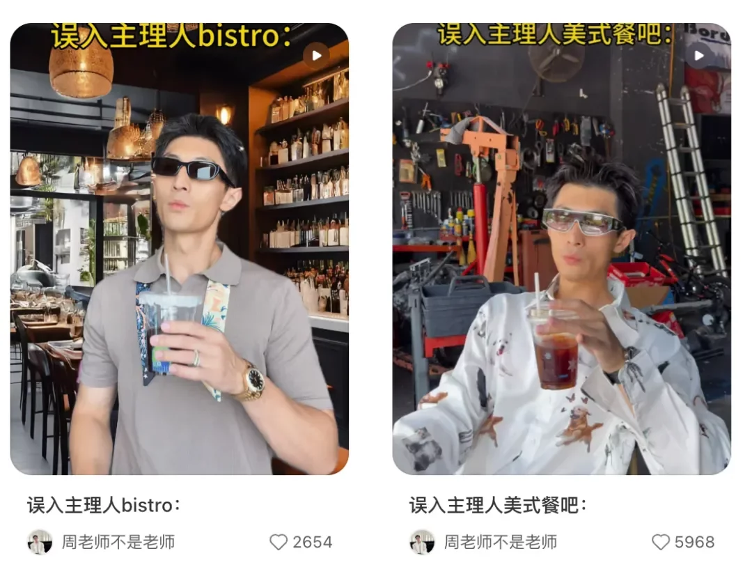 美团出海，盯上了美国的“主理人”