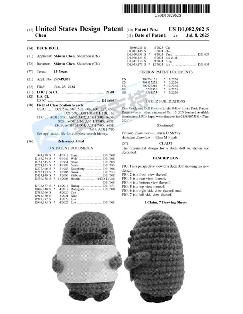 25-cv-01815，两案并发！跨境热销针织玩偶专利隐匿维权