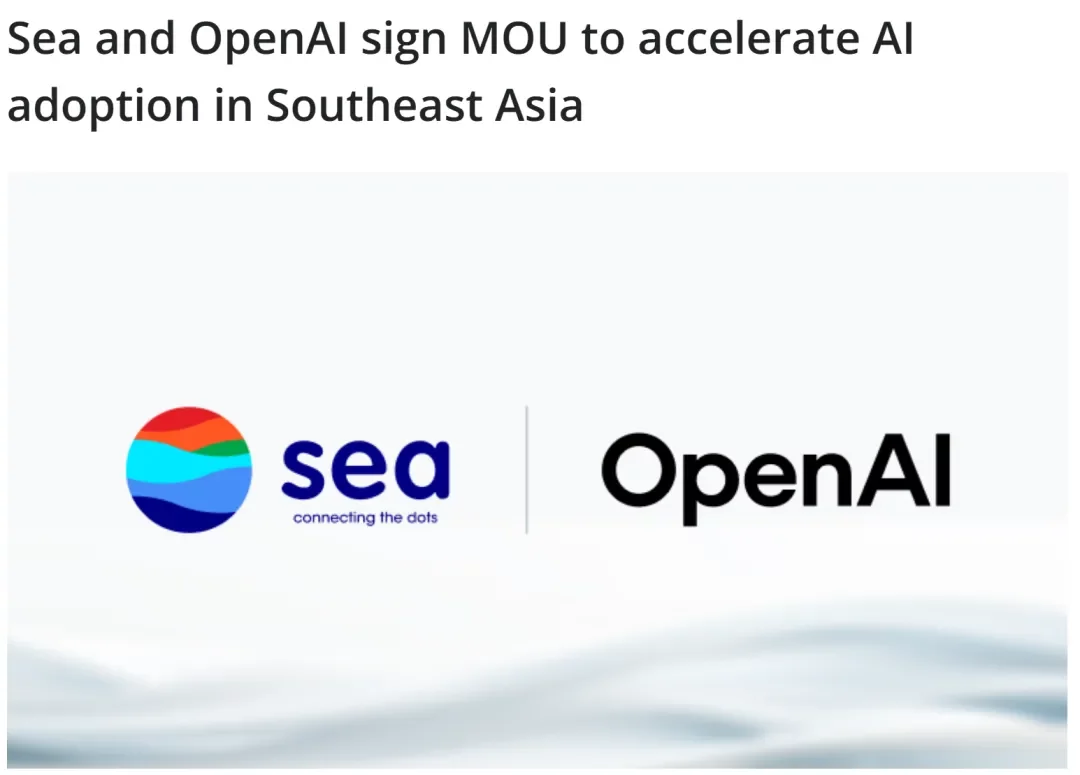 营收大涨，Shopee却笑不出来