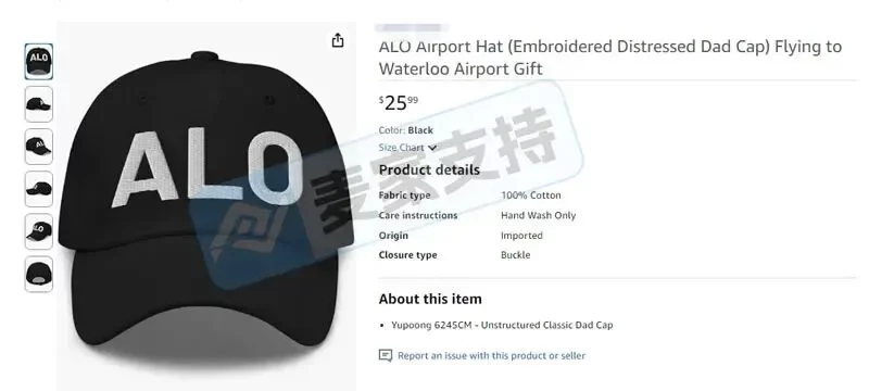 25-cv-14879，GBC强势代理！Alo品牌发起TRO维权风暴，跨境卖家速自查避险