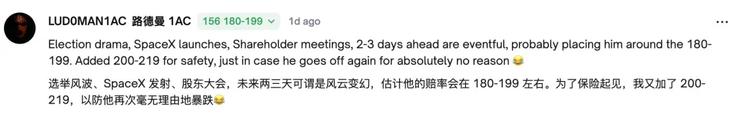 万物皆可押注，Polymarket是预测市场还是赛博赌场？