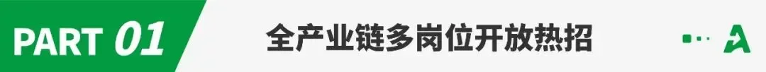 SHEIN荣膺“全球人才吸引力雇主”奖,2026校园招聘火热开展