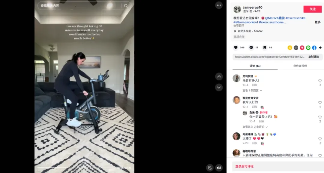 解析三类企业的出海营销实战案例：本地化策略打通国际市场