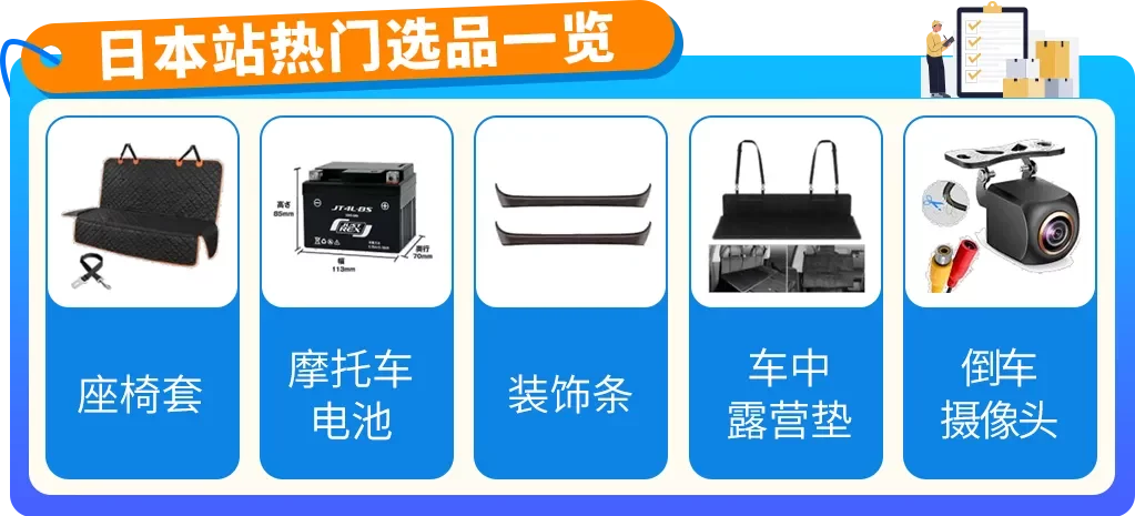 亚马逊内部数据首曝！3大趋势密码，助您撬动万亿商机