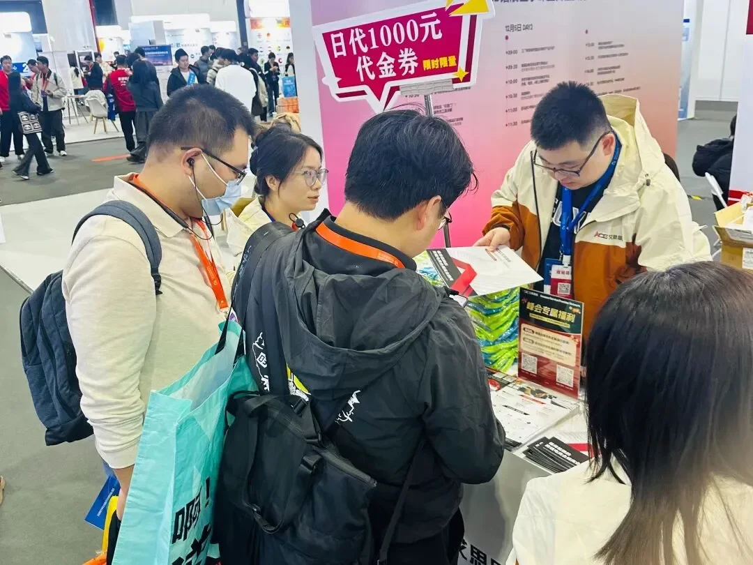 AI 赋能全球出海，合规护航跨境增长——艾思亮相2025亚马逊全球开店跨境峰会