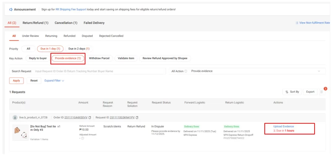 【退货/退款】浏览退货/退款仪表板的操作指南