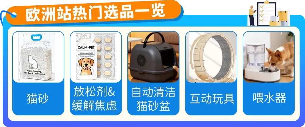 亚马逊内部数据首曝！3大趋势密码，助您撬动万亿商机