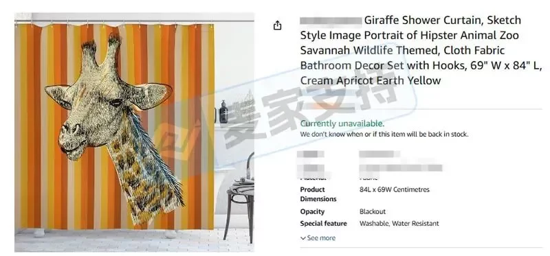 25-cv-01911，keith新案风波，132店涉案Tatsiana Pilipenka维权