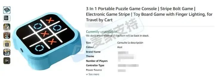 25-cv-25129，GiiKER井字棋版权TRO亮剑，冻结风险高悬！