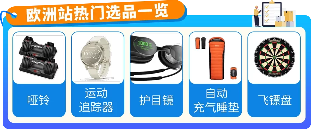 亚马逊内部数据首曝！3大趋势密码，助您撬动万亿商机